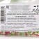 Sprinking soft chocolate “from March 8”: pink, white, green, 20 g