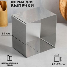 Baking and calculation form 