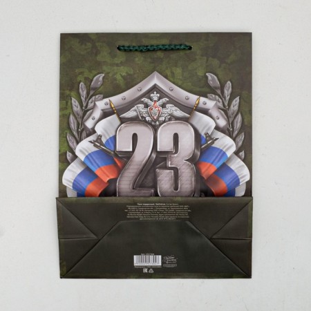Package Gift Laminated Vertical, Packaging, “Real Defender!”, MS 18 x 23 x 10 cm-4