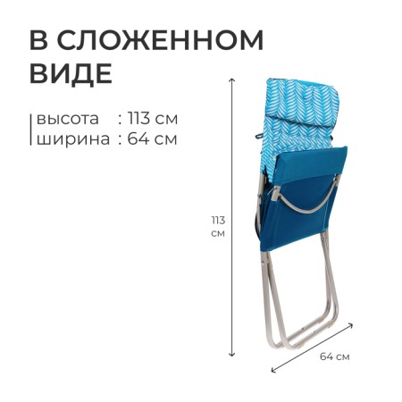 Swess chair, mattress+pillow, turquoise color-3