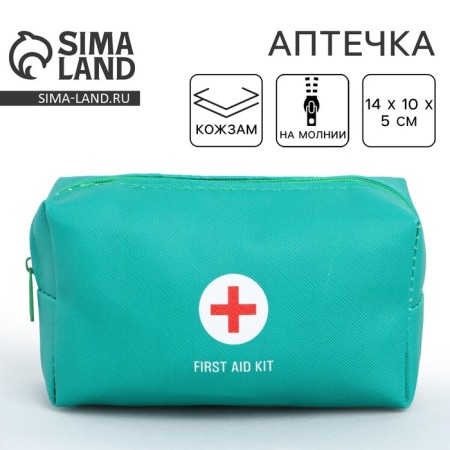 Patch of artificial leather "FIRST AID KIT", 14*10*5 cm, green color
