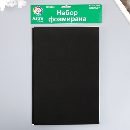 Foamiran "Astra" 1 mm, 20x30 cm (set of 10 sheets) col. black White-2