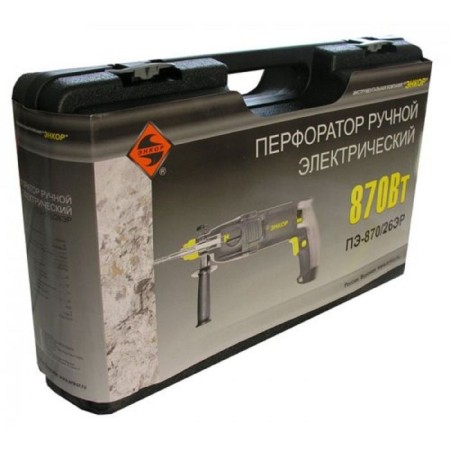 Encor punch pa- 870/26 ER 3rezh., Case 1/2-1