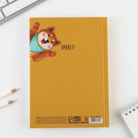 Diary "Always stay yourself", A5, 160 sheets-2