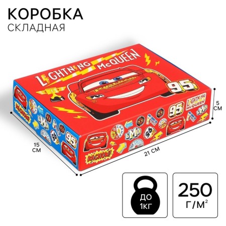 Gift box, folding, 21x15x5 cm, cars
