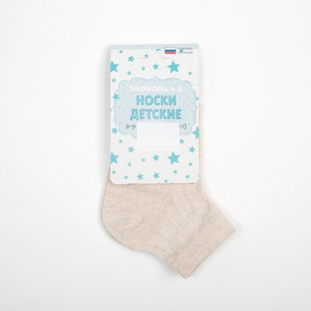 Noski children's collorista-6 beige color, rr 24-26 (16 cm)-2