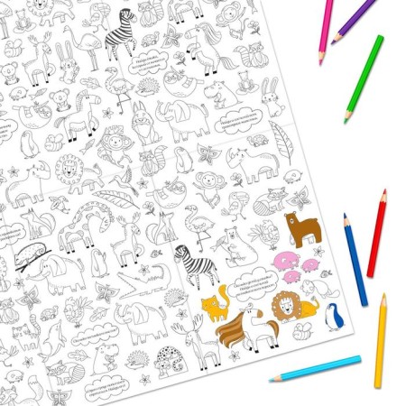 Coloring giant "Find us!"-2