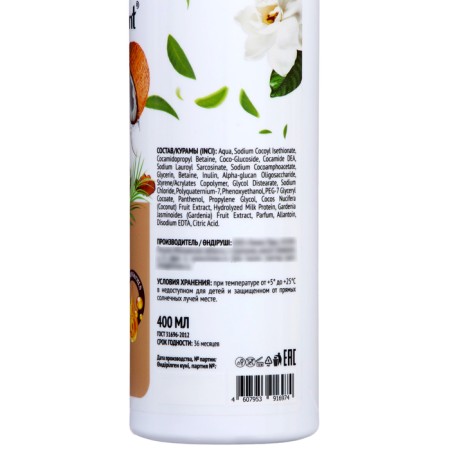 Soul Gel Compliment "Moisturization and Care", 400 ml-1
