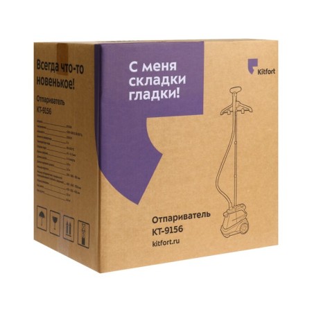 KitFort KT-9156, Paul, 2200 W, 3000 ml, 45 g/min, cord 2 m, blue-11