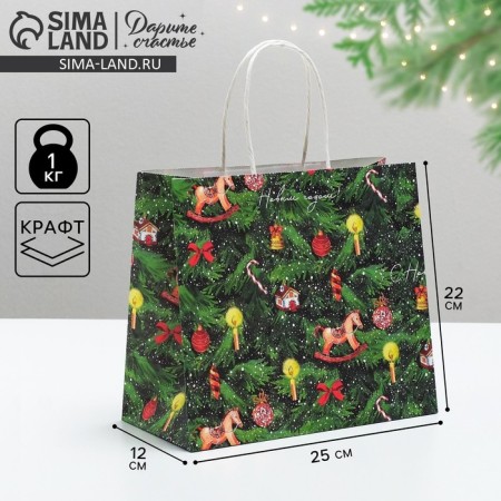 Package Gift Craft "New Year's Christmas tree", 22 x 25 x 12 cm, New Year
