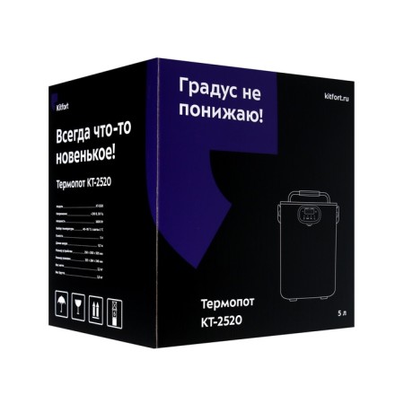 Thermopot KitFort KT-2520, 1600 watts, 5 l, black and white-7
