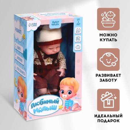 Пупс «Маленькое чудо»-3
