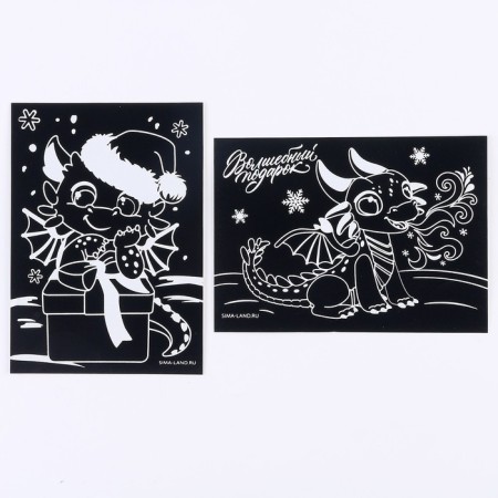 Engraving "dragon-dorsa", with a color effect, 2 pcs-2