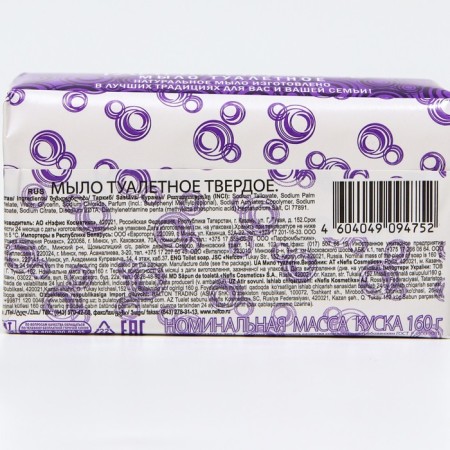 Glycerin soap in paper packaging, 160 g-1