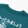 Sweatshirt for a boy, emerald color, height 134 cm
