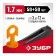 SVP bison 3383-H50, set: 50 + 50pcs (1.7 mm clamp + wedge), in the package