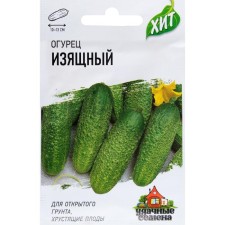 Cucumber seeds 