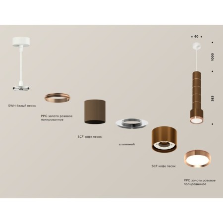 Suspended Ambrella Light, XP8117001, GX53 LED 12 W, Coffee color sand, pink gold-2