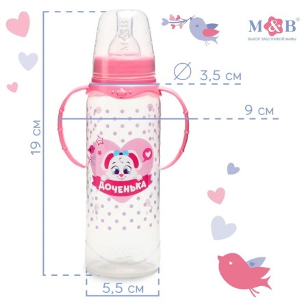 A bottle for feeding "daughter", classic throat, 250 ml., 0 months, with handles, pink color-2