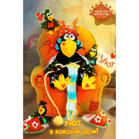 Set for the manufacture of a textile toy "Raven-Luke" height-17 cm