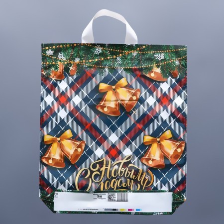 Package "New Year's Calling", polyethylene with a loop pen, 42x38 cm, 35 μm-1