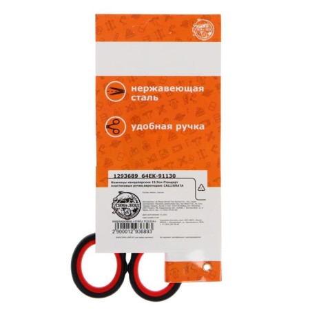 Chancellery scissors, 15.5 cm, "standard", plastic handles, euro suspension-1