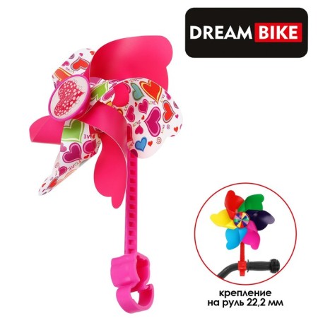 Windmark Dream Bike