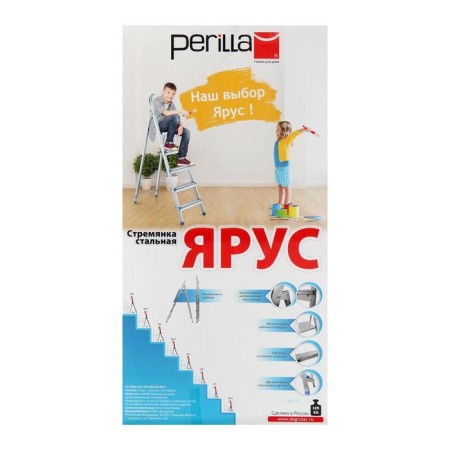 Perilla Strenge "Tier" 122206, steel, 6 steps, 1200 mm-3
