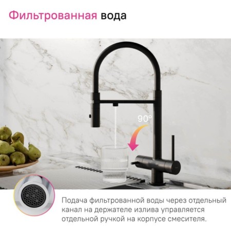 IDDIS ACE kitchen mixer, with a filter and flexible pour, black matte-2