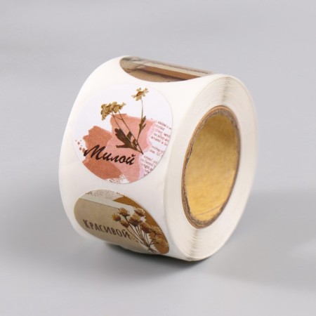 Stick Paper "Different Trade" d = 2.5 cm 252 pcs in the roll-6