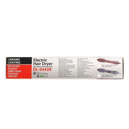 Delta Lux DL-0443R, 1000 W, 2 modes, 2 nozzles, black and purple-3