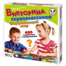 Victorina First grader 