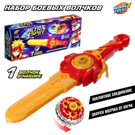 Set Ultra Spin "Gladiator", 1 top, with a launch device, red color