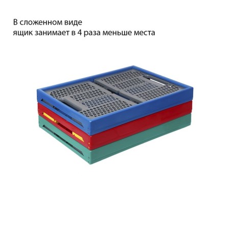 The box is folding, plastic, 47.5 × 34.5 × 23 cm, 30 kg, green-gray-7