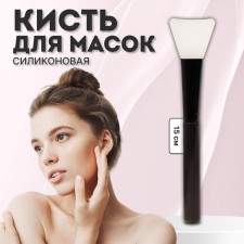 Brush for masks, silicone, 15 (+/- 1) cm, black/white color