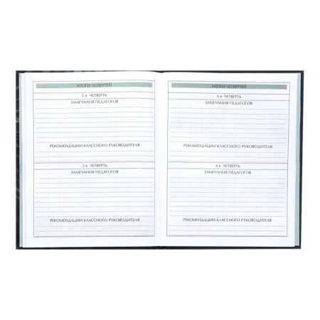 Diary for grades 5-11, 48 sheets, technoboom, integral cover, glossy lamination, print on a holographic film-9