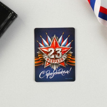 Magnet and keychain "February 23":, set 2 items-3