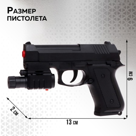 Pneumatic Children's Pistol “Agent” with laser and flashlight-1