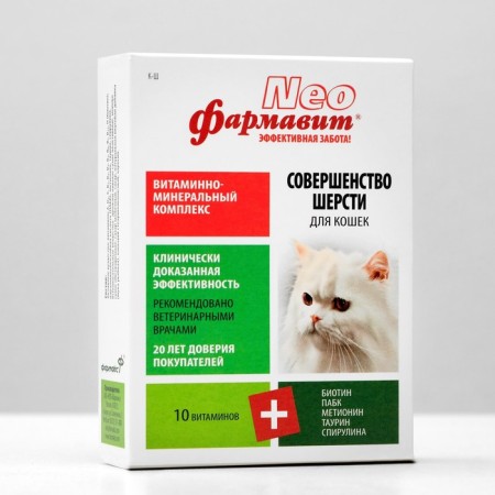 Vitamin complex "Pharmacy Neo" for cats, perfection of wool, 60 tab