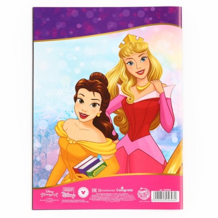 Color paper, A4, 16 sheets, 16 colors, non -nominated, bilateral, on paper, 48 g/m², princesses-4