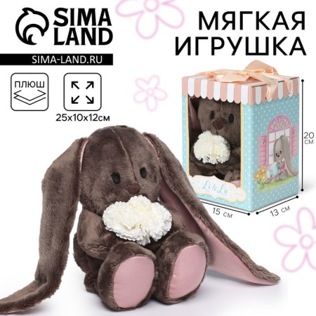 Soft toy "Li with white flowers", 25 cm