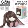 Soft toy "Li with white flowers", 25 cm