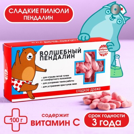 Drazhe sweets - "Magic Pendalin" tablets: 100 g