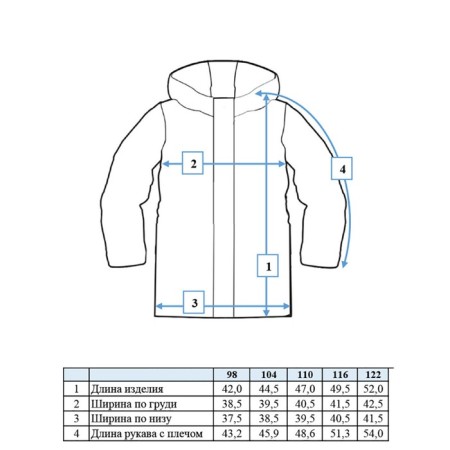 Vetrovka for boys, height 116 cm-13