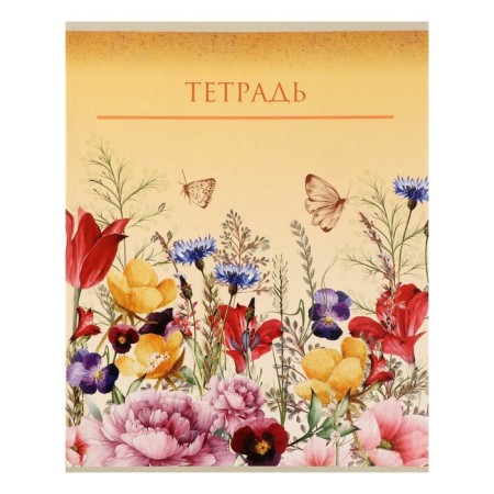 A set of notebooks of 5 pieces, 48 ​​sheets in the Calligrata Call "flowers", cover coated cardboard, offset unit-2