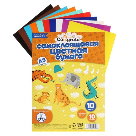 Color self -adhesive paper A5, 10 sheets, 10 colors, 80 g/m2