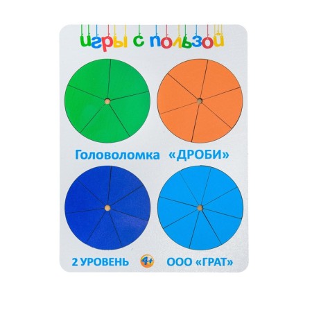 Puzzle "Frost" Level 2-3