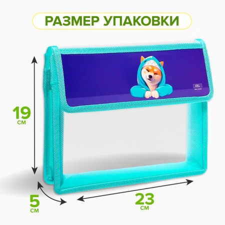 A5 notebook folder (230 x 190 x 50 mm), with Velcro valve, plastic/textiles, calligrata, "sib-7