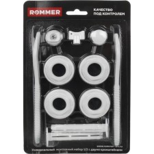 A set for connecting the radiator Rommer, 1/2 ’’, with two brackets, 11 items