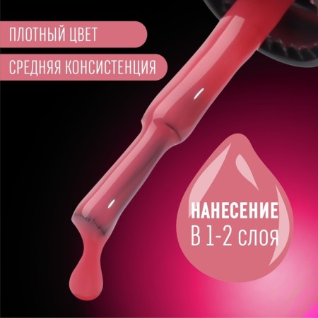 Glow in the Dark, 3 phase, 8 ml, LED/UV nail polish, luminescent, purple-pink color (33)-3